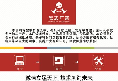 广告公司海报,简介矢量可编辑-